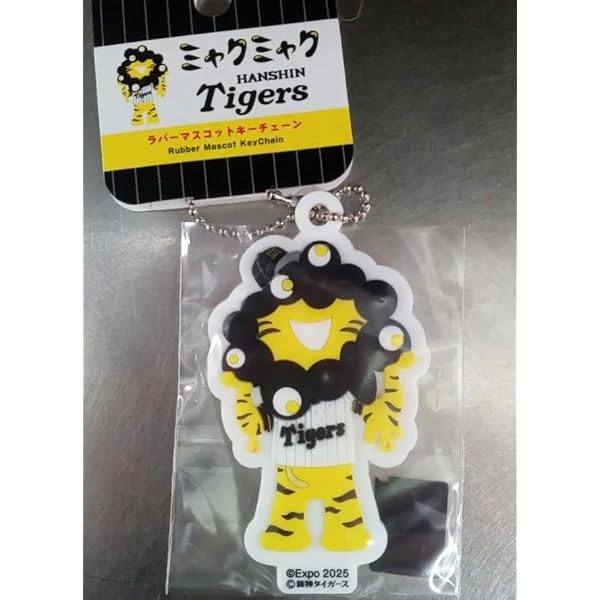 Amazon.co.jp: EXPO2025 大阪関西万博 ミャクミャク 阪神 タイガース